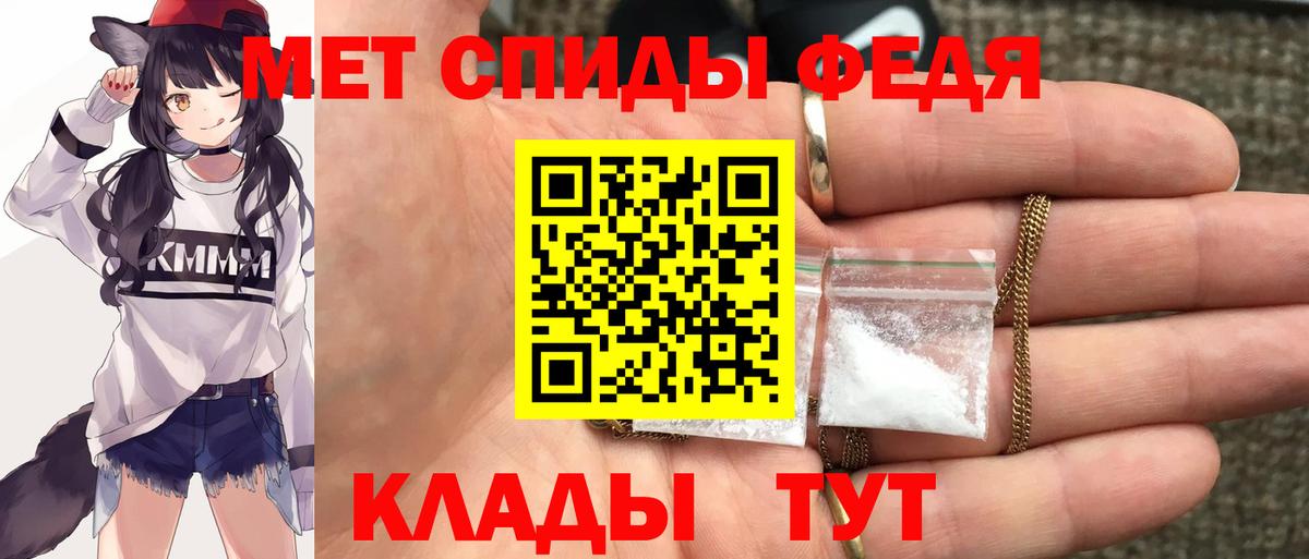 АМФ VHQ Калуга
