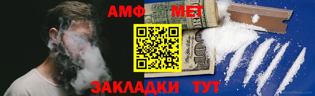 Amphetamine 98%  OMG вход  Калуга  Амфетамин  Вход с VPN  Amphetamine 
