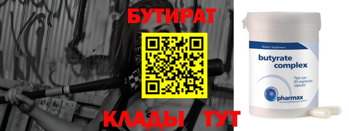 МЕФ   Экстази  МАРИХУАНА  Купить наркотики  МЕФ  МАРИХУАНА  Cocaine  ГАШ  Вход с VPN  ГАШ  Калуга  Альфа ПВП СК кристаллы 