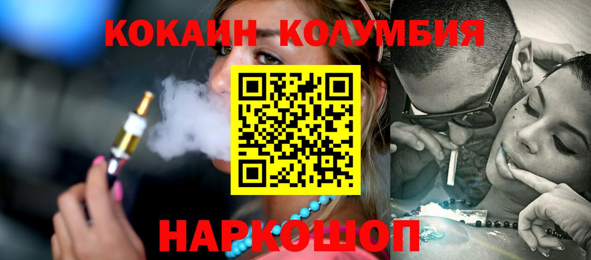 Кокаин Боливия Калуга
