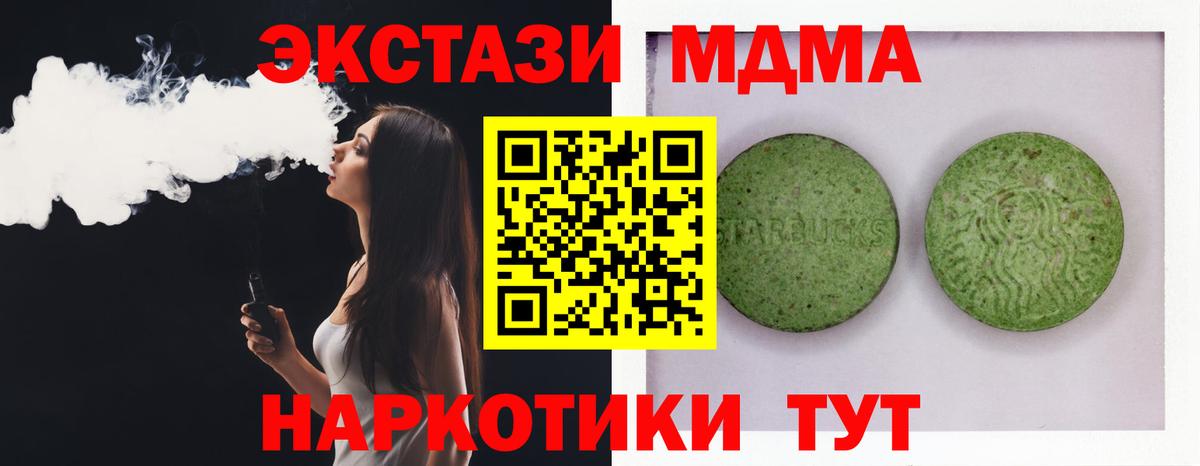 Экстази 99% Калуга