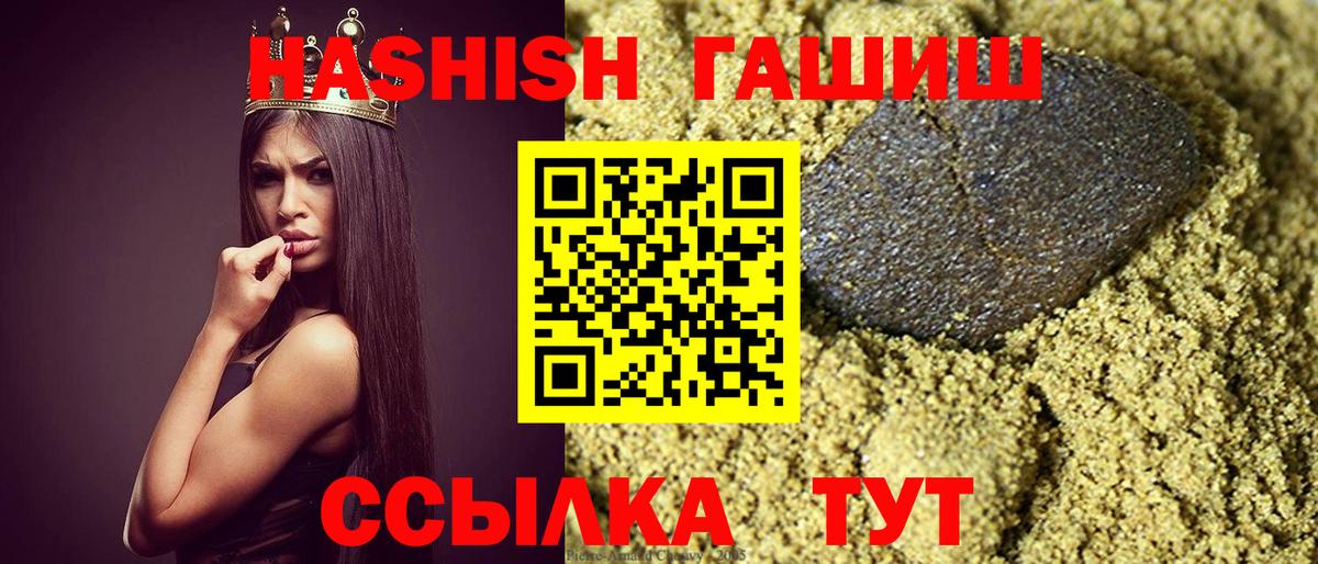 Калуга  ГАШ гашик  Вход с VPN 