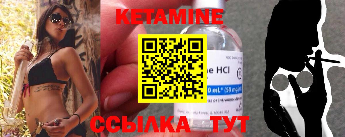 Кетамин ketamine  Вход с VPN  Калуга  КЕТАМИН ketamine 