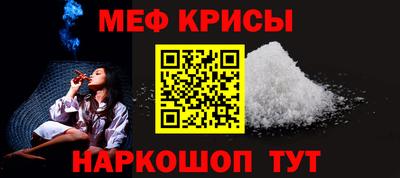 прущие грибы Лесосибирск