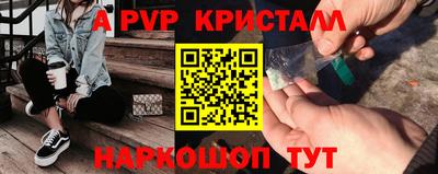 мефедрон мука Ливны