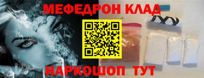 соль курить ск Ликино-Дулёво