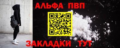 мефедрон мука Ливны