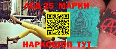 прущие грибы Лесосибирск