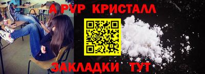 мефедрон мука Ливны
