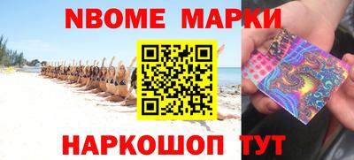 мефедрон мука Ливны
