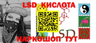соль курить ск Ликино-Дулёво