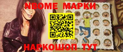 мефедрон мука Ливны