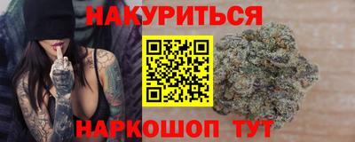 прущие грибы Лесосибирск