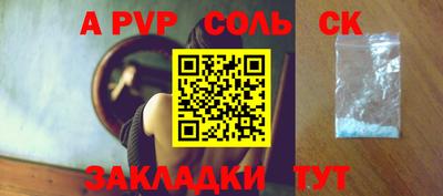 прущие грибы Лесосибирск