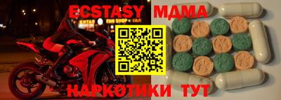 мефедрон мука Ливны