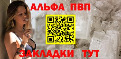 прущие грибы Лесосибирск