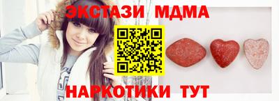 соль курить ск Ликино-Дулёво
