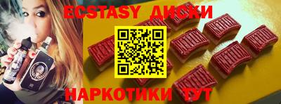 мефедрон мука Ливны
