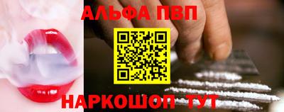прущие грибы Лесосибирск