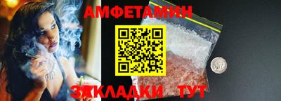 прущие грибы Лесосибирск