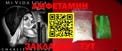 прущие грибы Лесосибирск