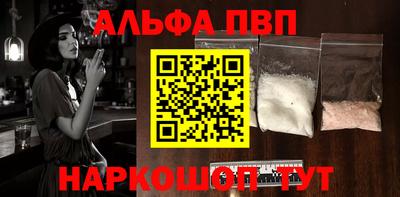 мефедрон мука Ливны