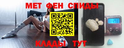 мефедрон мука Ливны