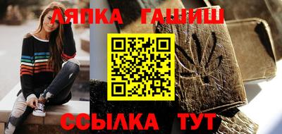 прущие грибы Лесосибирск