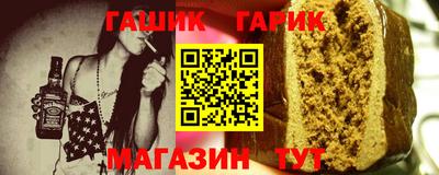 прущие грибы Лесосибирск