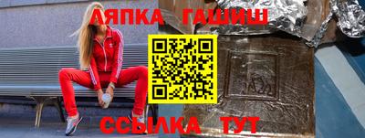 экстази Кулебаки