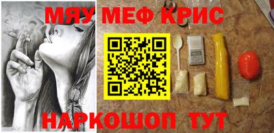 герыч Кумертау