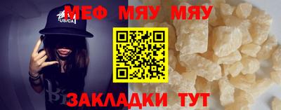 прущие грибы Лесосибирск