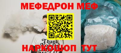 соль курить ск Ликино-Дулёво