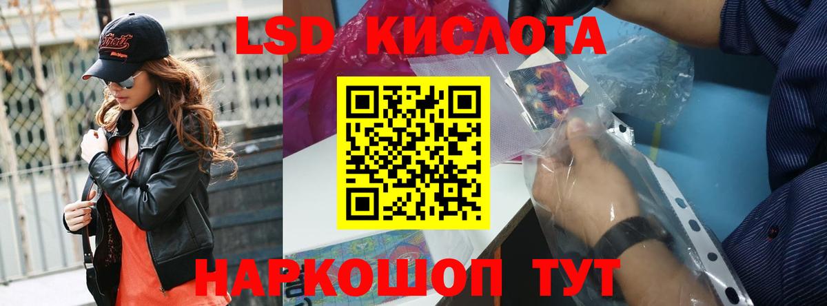 LSD-25 экстази  ЛСД экстази кислота  Вход с VPN  Калуга  LSD-25 экстази кислота 