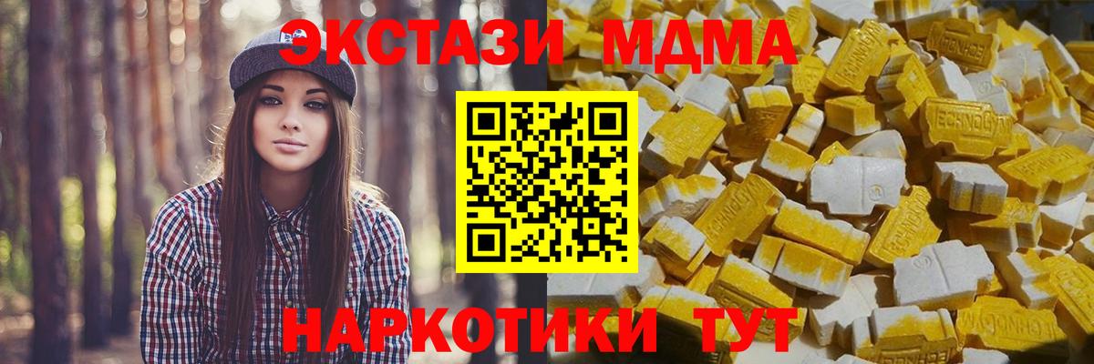 MDMA молли  MDMA VHQ  Вход с VPN  MDMA  Калуга 