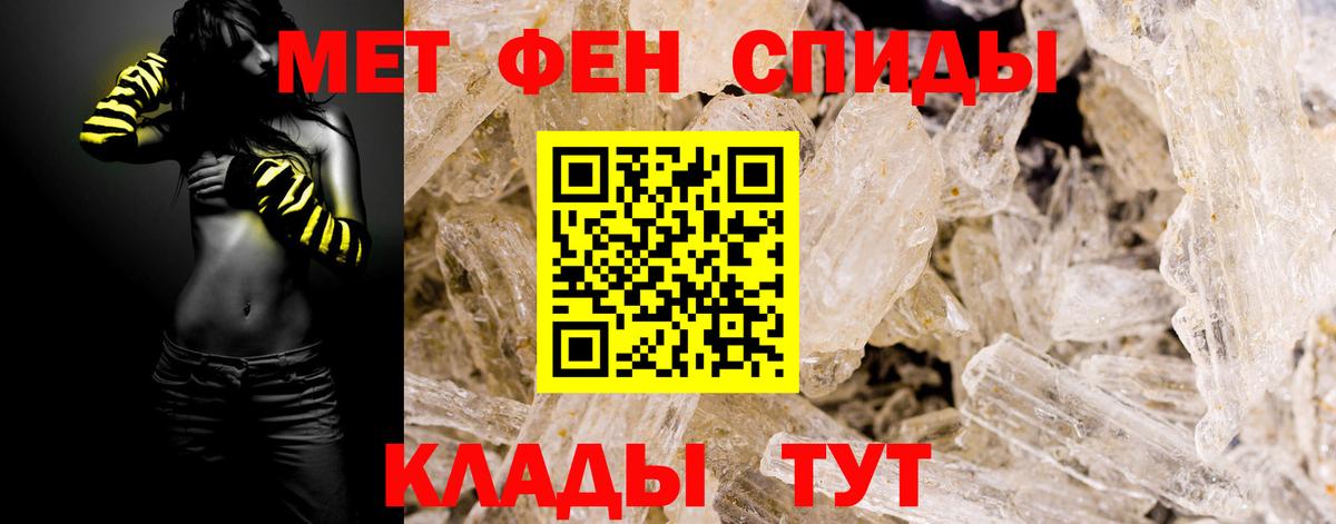 Метамфетамин винт Калуга