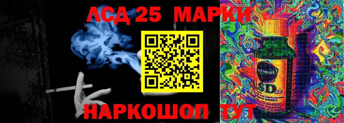 Марки NBOMe 1,5мг  Марки NBOMe 1,5мг  Калуга  Вход с VPN 