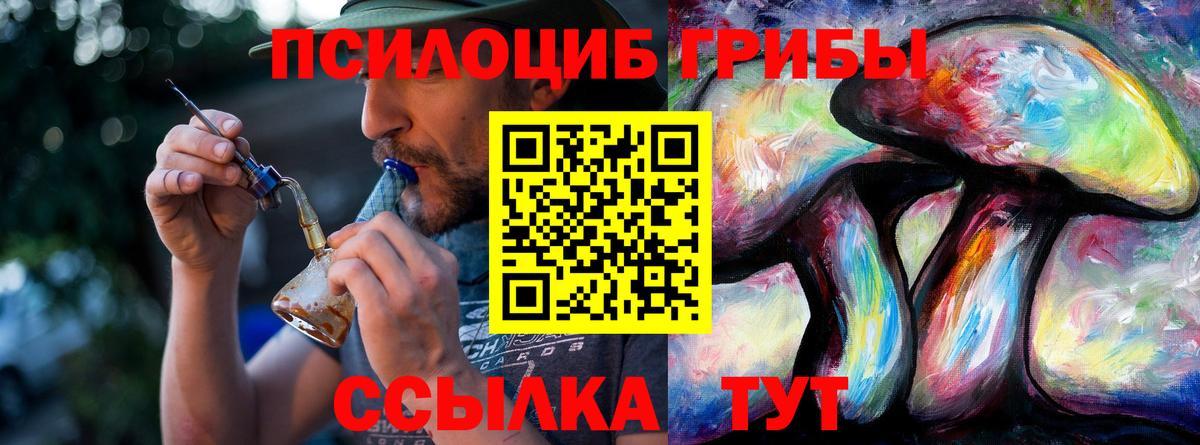 ГАШИШ Калуга