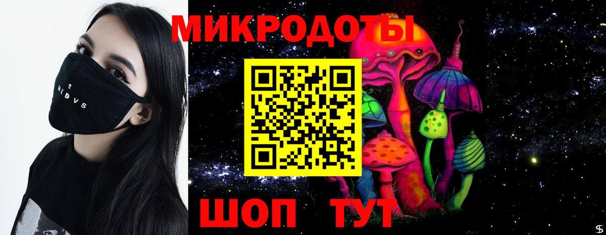 Калуга  дарнет шоп  Вход с VPN  Псилоцибиновые грибы GOLDEN TEACHER  Галлюциногенные грибы Cubensis 