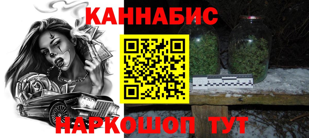 Бошки марихуана план Калуга